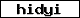 Verification code