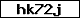 Code de vérification