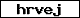 Code de vérification