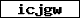 Code de vérification