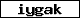Verification code