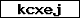 Code de vérification