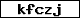 Code de vérification