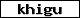 Verification code