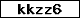 Code de vérification