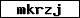 Code de vérification