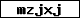 Code de vérification