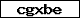 Code de vérification