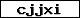 Verification code