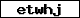 Verification code
