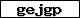 Code de vérification