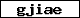 Code de vérification