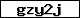 Code de vérification