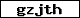 Code de vérification
