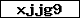 Code de vérification