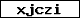 Code de vérification