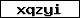 Code de vérification