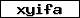 Code de vérification
