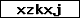 Code de vérification