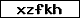 Code de vérification