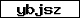 Code de vérification