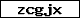 Code de vérification