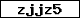 Code de vérification