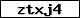 Code de vérification