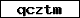 Code de vérification