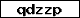 Code de vérification