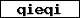 Code de vérification
