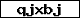 Code de vérification