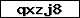 Code de vérification