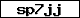 Code de vérification