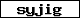Code de vérification