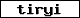 Verification code