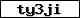 Code de vérification