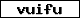 Code de vérification