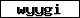 Verification code