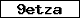 Code de vérification