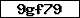 Code de vérification