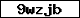 Code de vérification