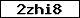 Code de vérification
