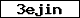Code de vérification