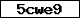 Code de vérification