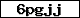 Code de vérification