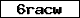 Code de vérification