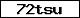 Code de vérification